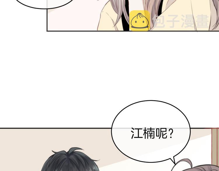 第8话 察觉47