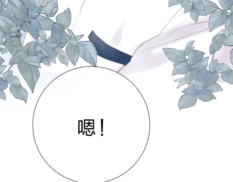 第56话 闪耀的你158
