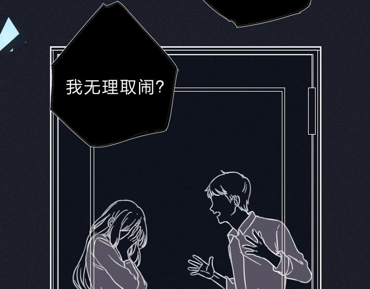 第56话 闪耀的你93