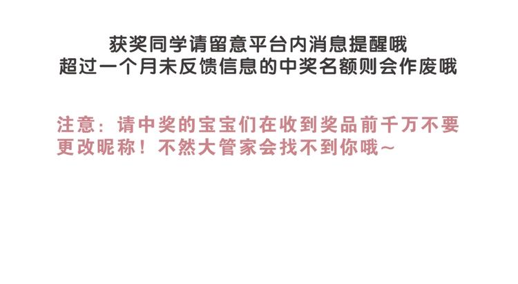 第43话 听不见的告白184