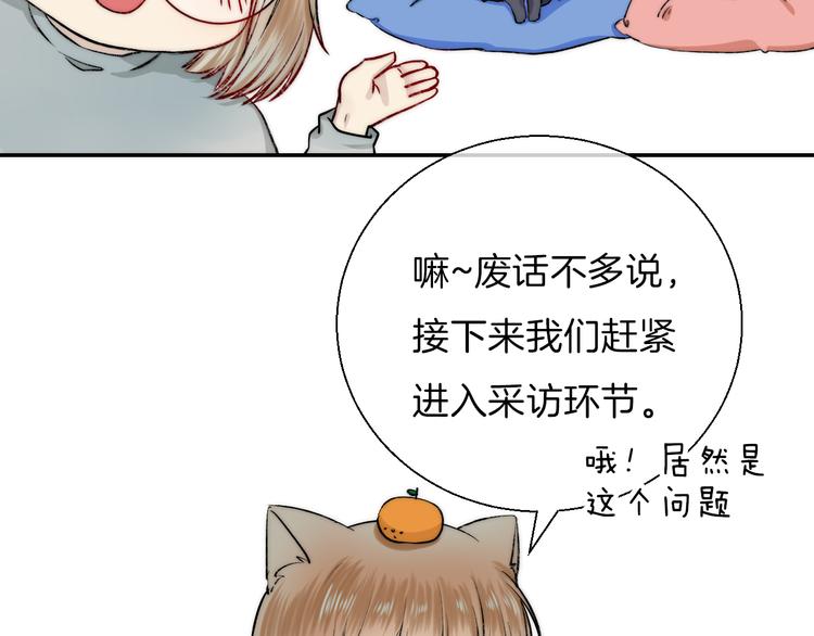番外 渐近的主角4