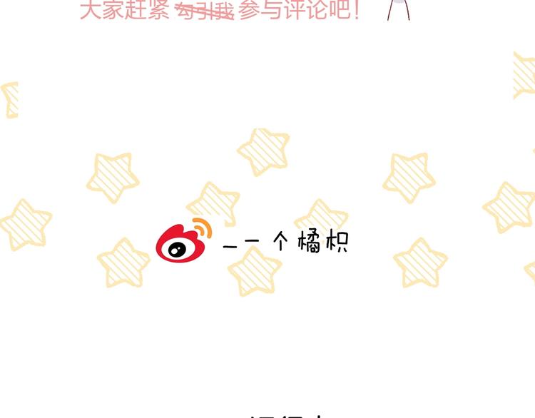 第52话 多管闲事160