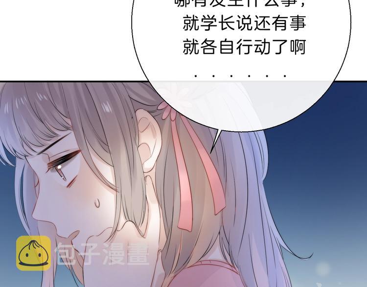 第63话 与你的愿望21