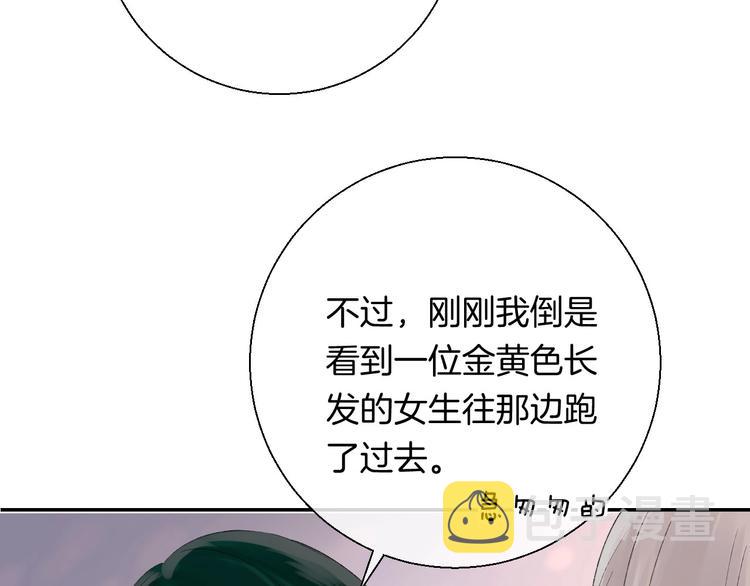 第44话 摇摇欲坠56
