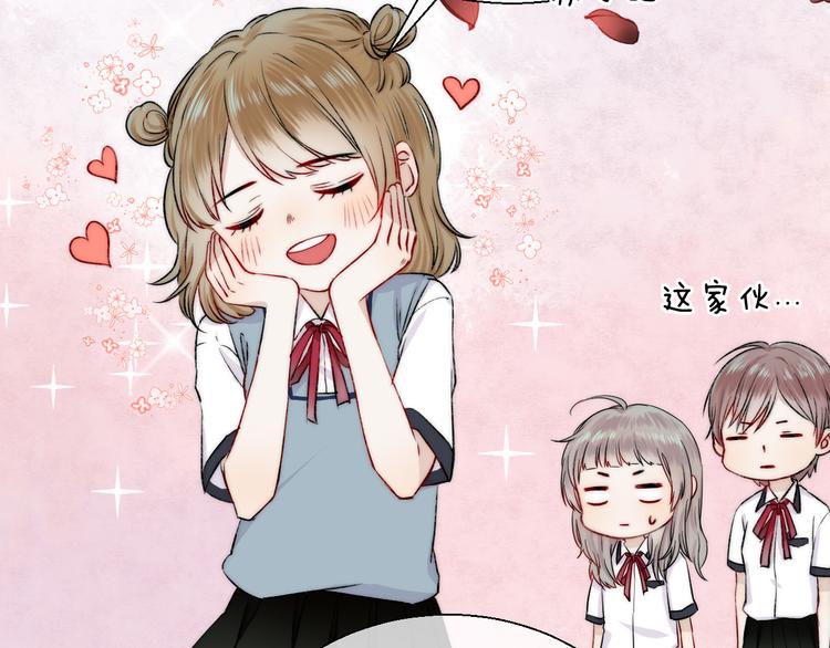 第15话 似曾相识的学长76
