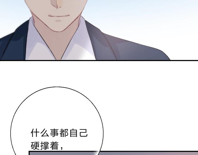 第77话 她的小心机83