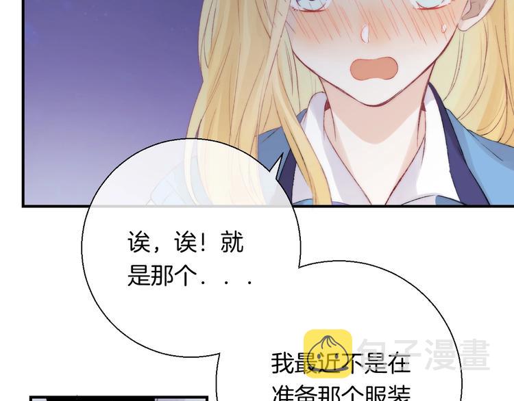 第47话 约定24