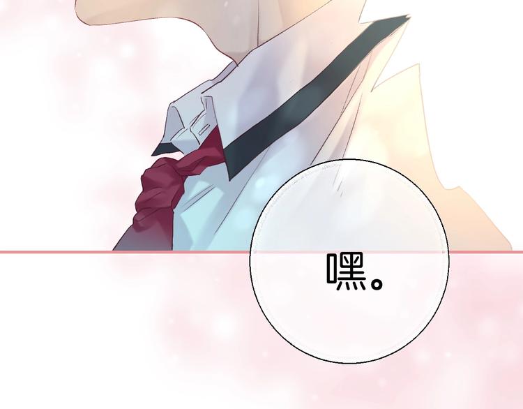 第48话 徽章“争夺战”59