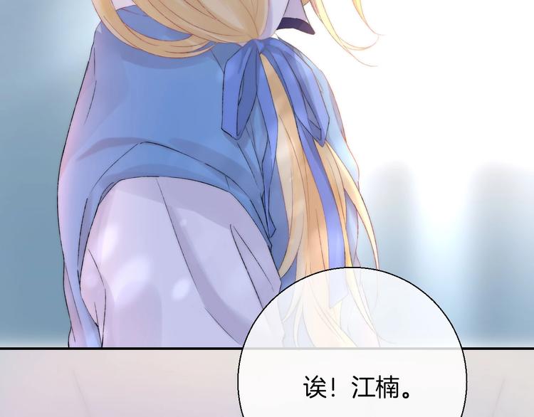 第44话 摇摇欲坠106