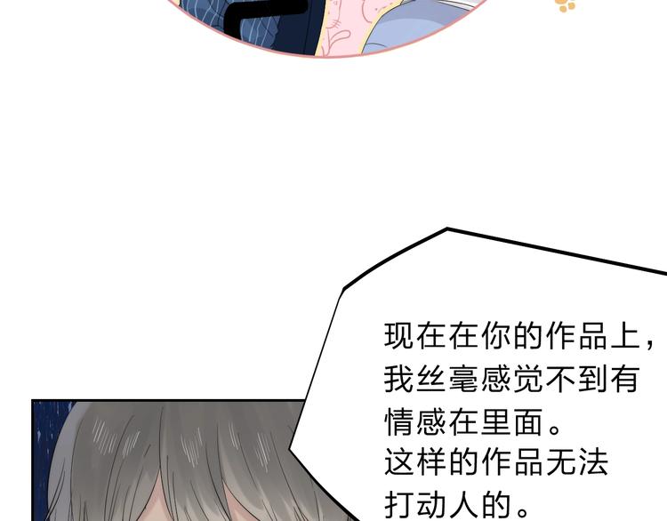 第82话 答案35