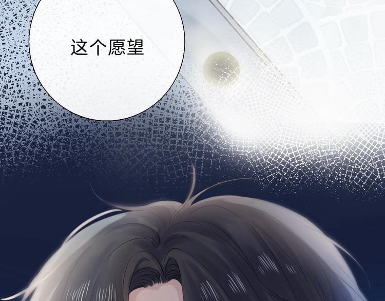 第63话 与你的愿望90