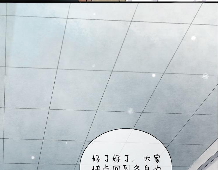 第15话 似曾相识的学长97