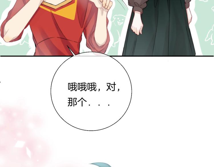 第40话 从一小步开始91