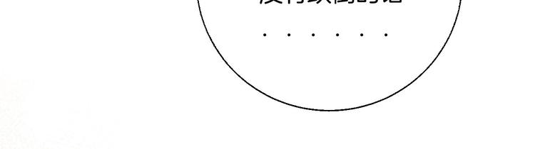 第43话 听不见的告白69