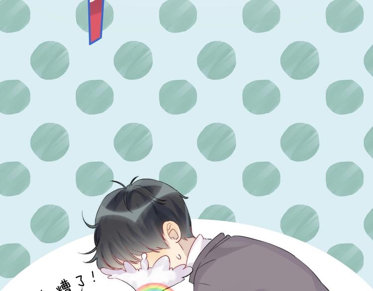 第53话 贪心91