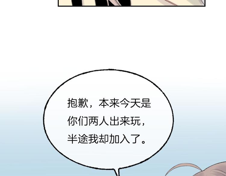 第6话 不一样的他86