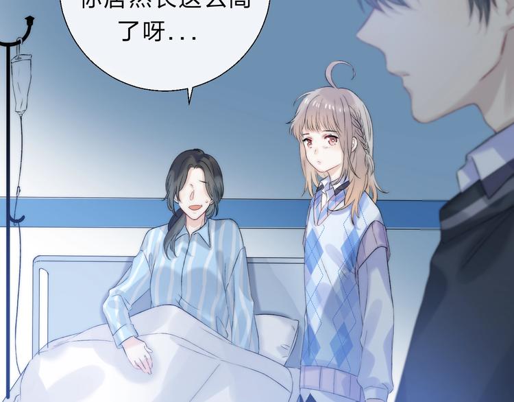 第72话 心底的期望26