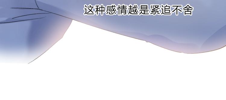 第83话 悸动的心情129