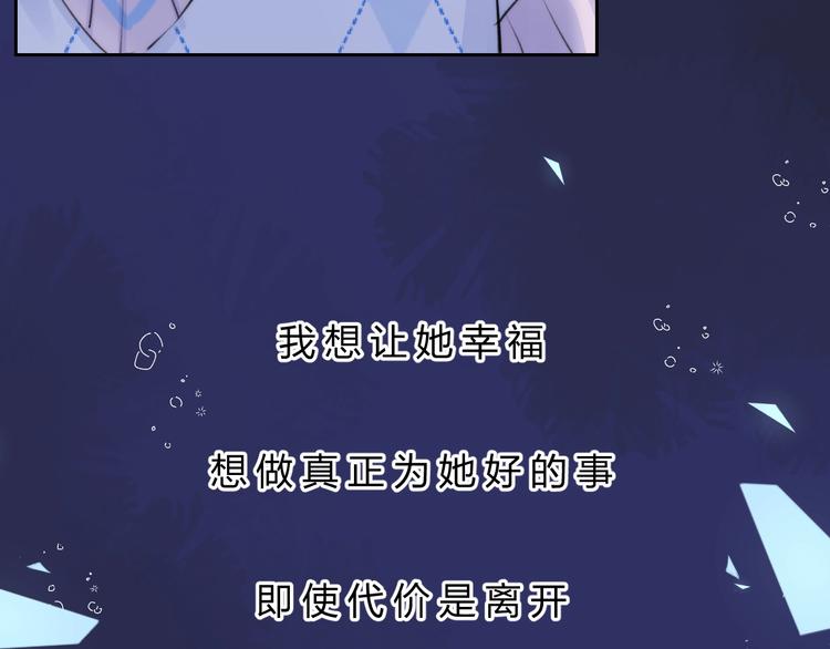 第80话 违心的话102