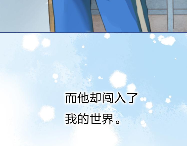 第1话 突如其来的悸动16