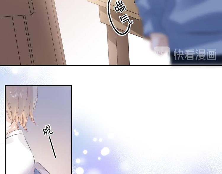 第83话 悸动的心情143
