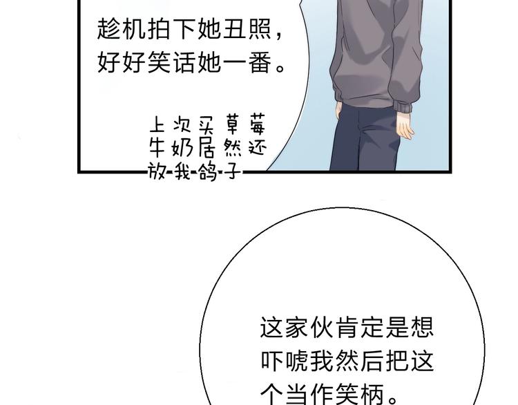 第53话 贪心14
