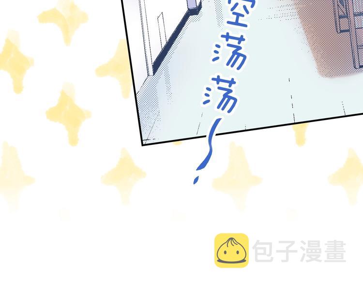 第49话 徽章get74