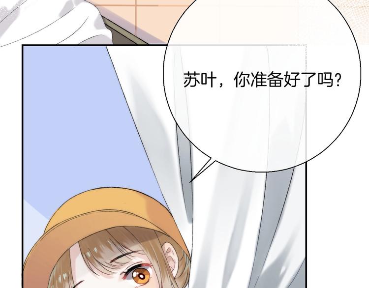 第40话 从一小步开始8