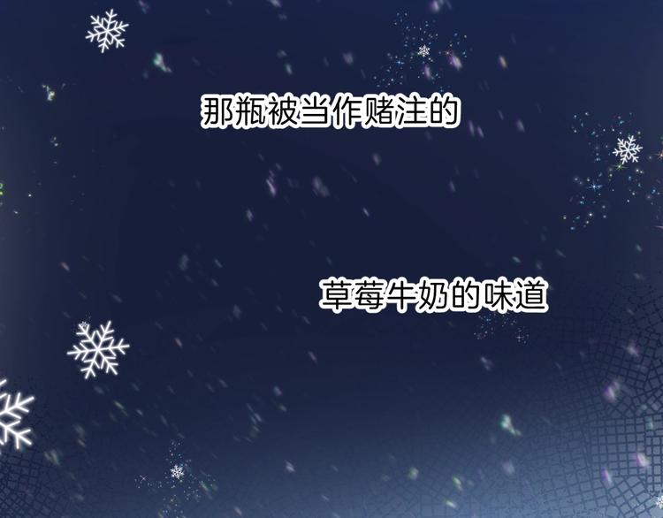 第71话 陪你踏入黑暗115