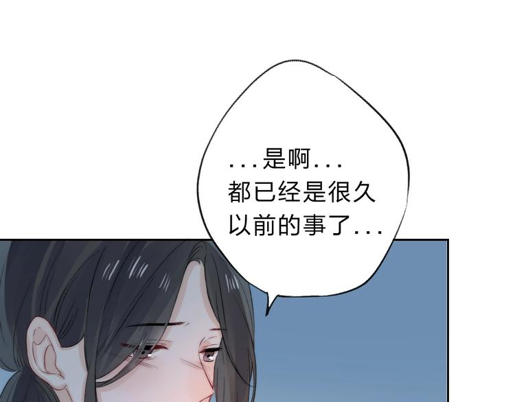 第72话 心底的期望31