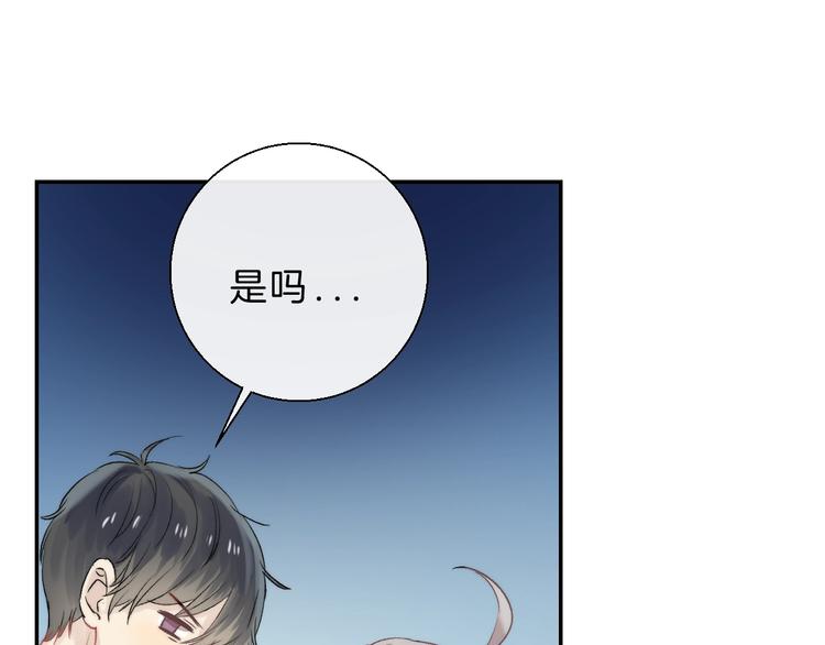第63话 与你的愿望24