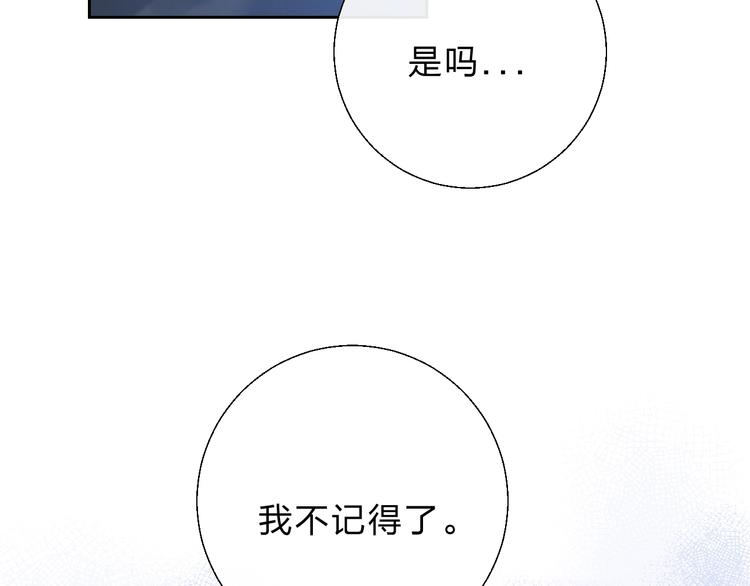 第72话 心底的期望29
