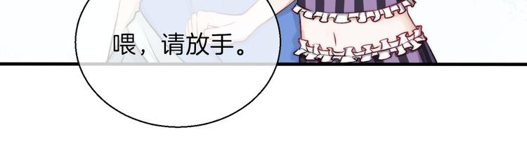 第10话 尚未明了的心意13