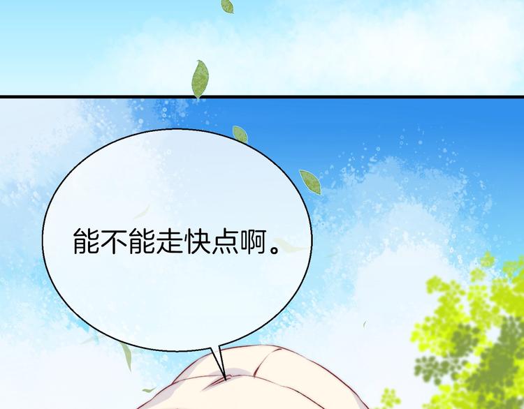第11话 不要走4