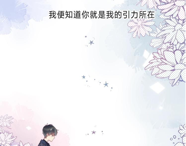 第90话 找到你了88
