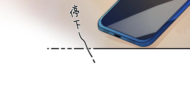 完结篇 等到你18