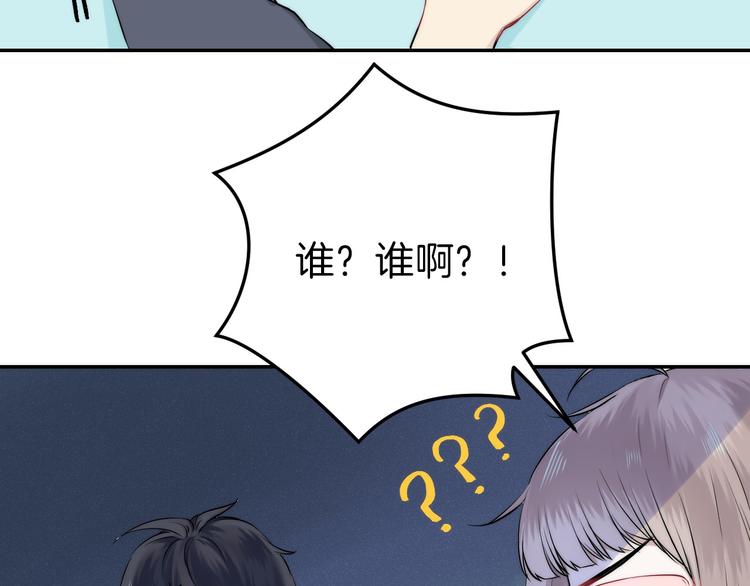 第14话 睡不着的夜晚30
