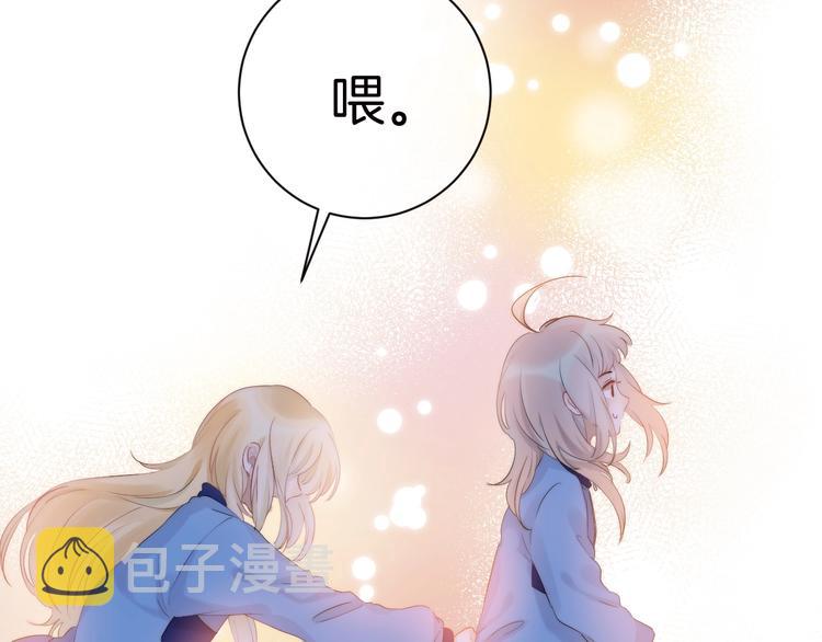 第52话 多管闲事91