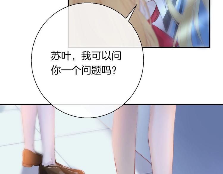 第44话 摇摇欲坠115