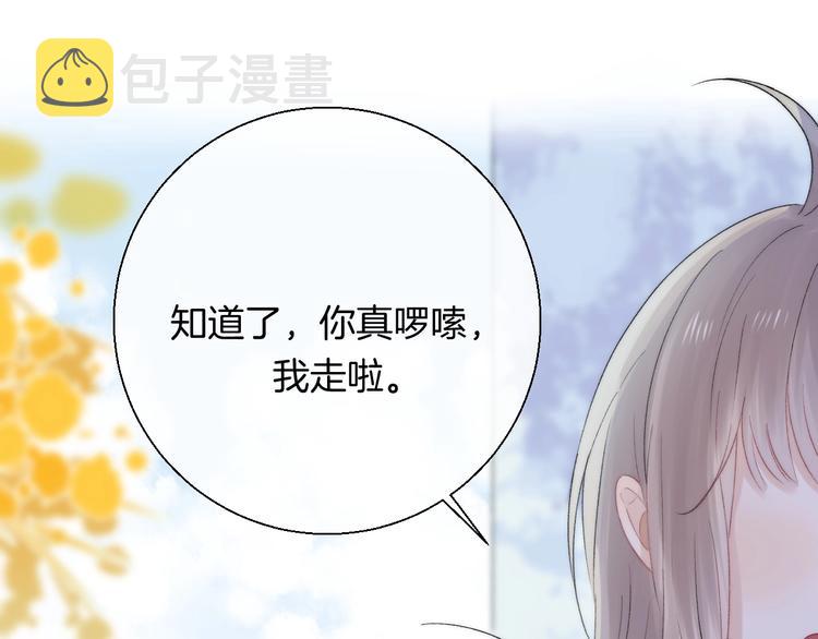 第40话 从一小步开始97
