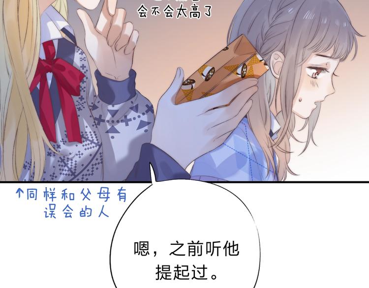 第73话 最想逃离的过去29