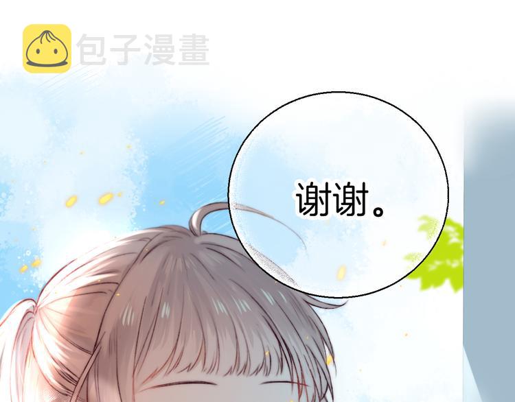 第7话 我是她的唯一117