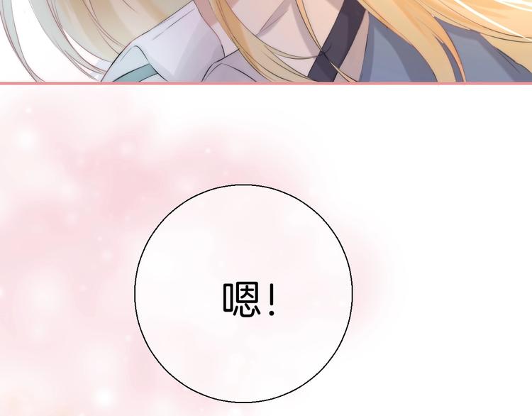 第49话 徽章get48