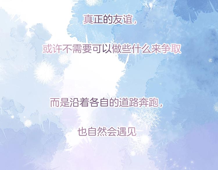 第43话 听不见的告白104