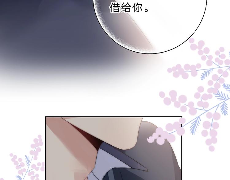 第78话 迈出的那一步？90