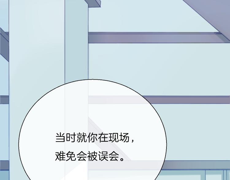 第17话 她的魅力18