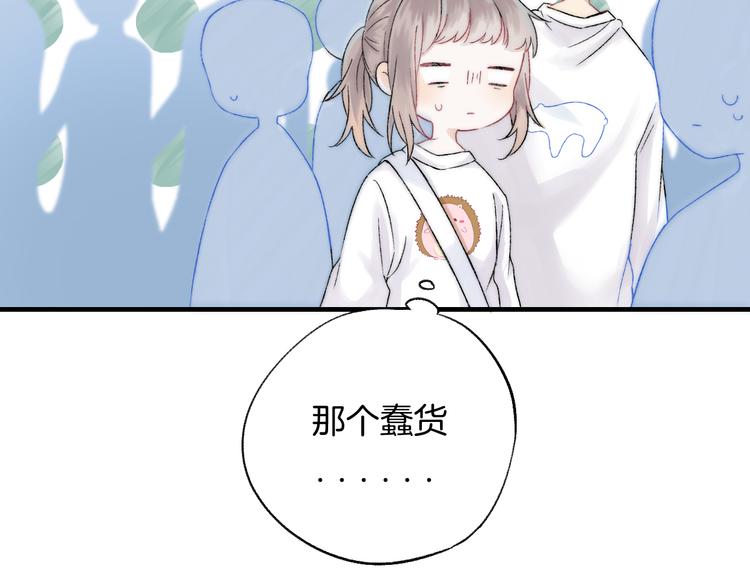 第34话 我的女孩54
