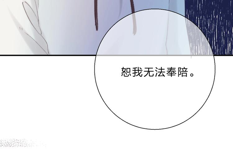第53话 贪心36
