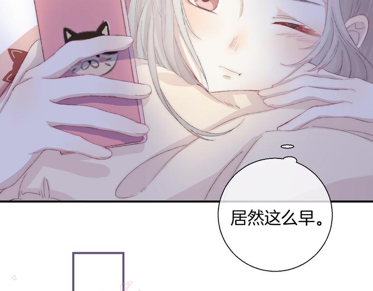 第26话 如果这是命中注定65