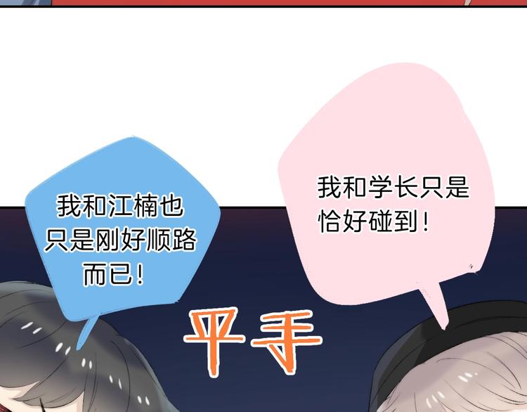 次元旋风系列 第八弹47
